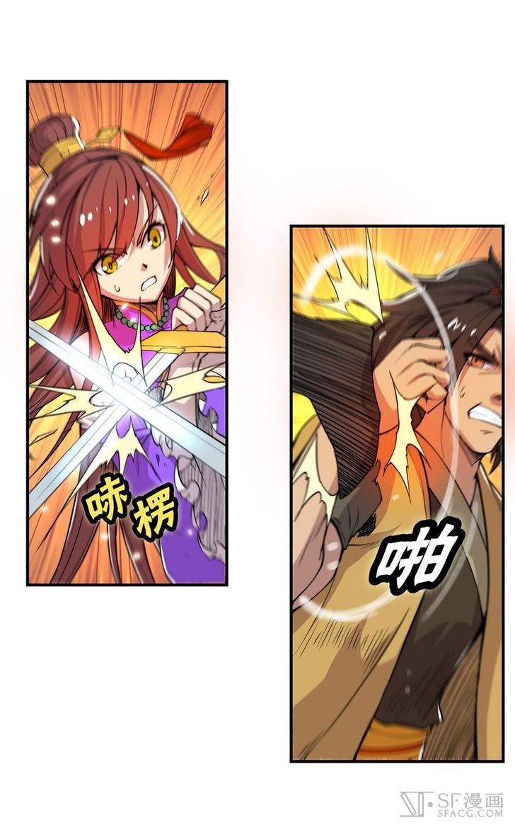 Page 33 of Chapter 22