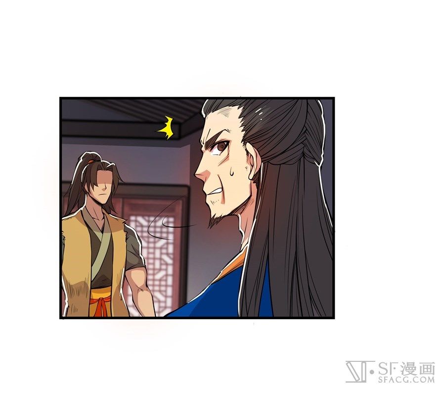 Page 43 of Chapter 22