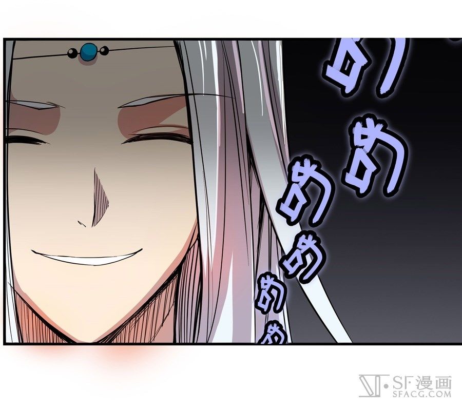 Page 61 of Chapter 22