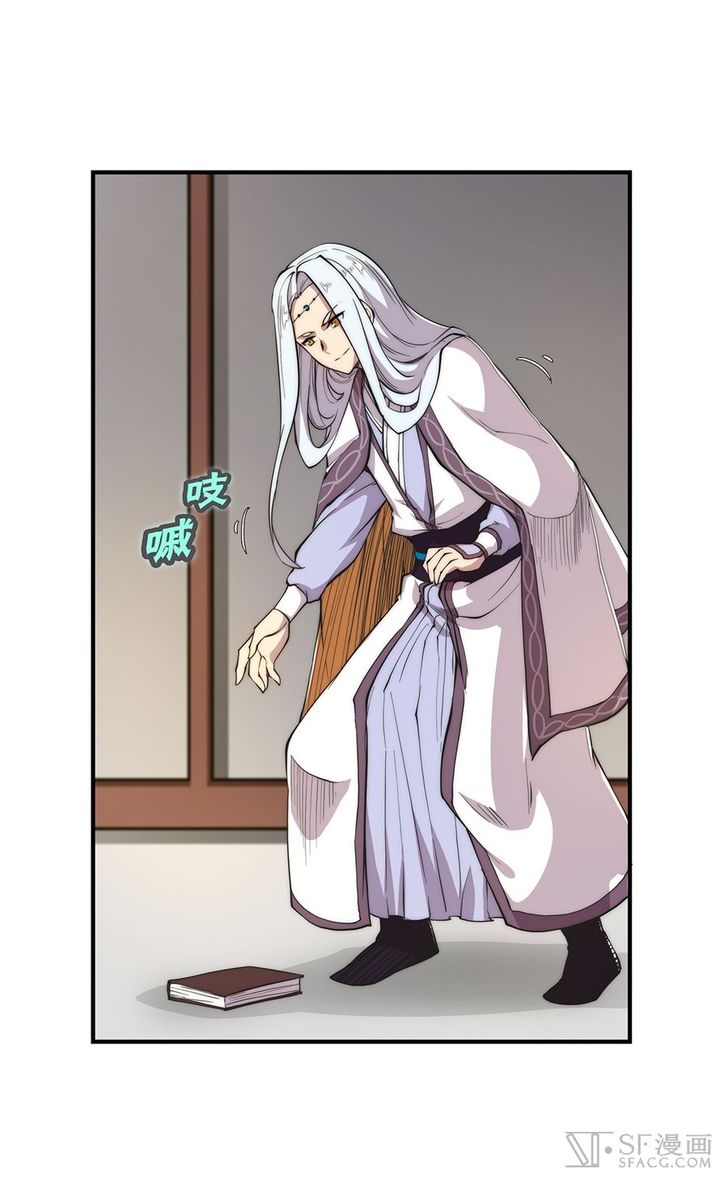 Page 1 of Chapter 23