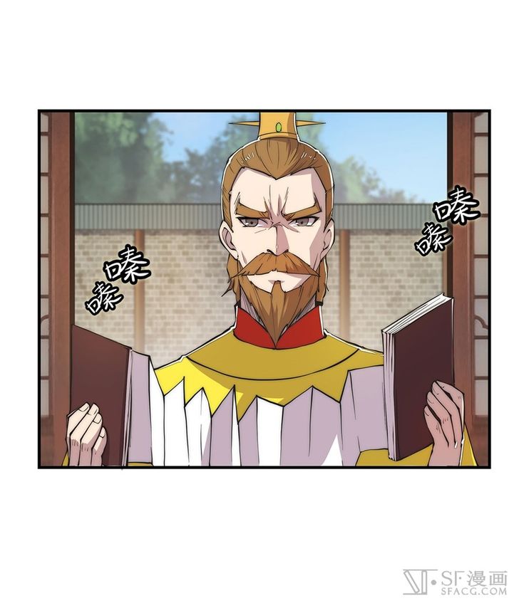 Page 5 of Chapter 23