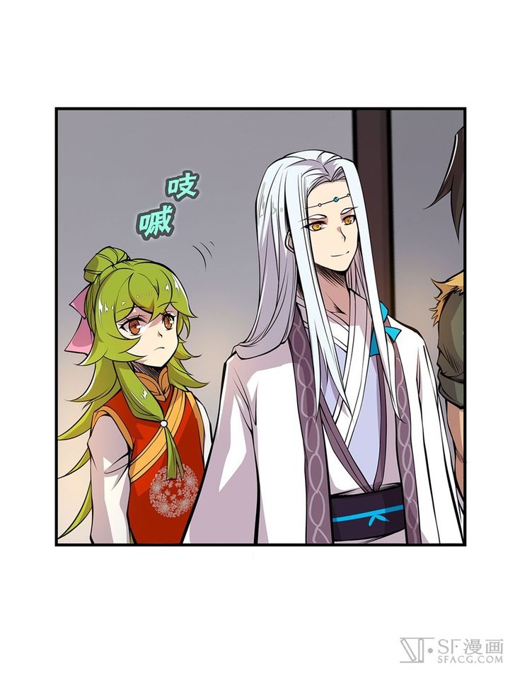 Page 9 of Chapter 23