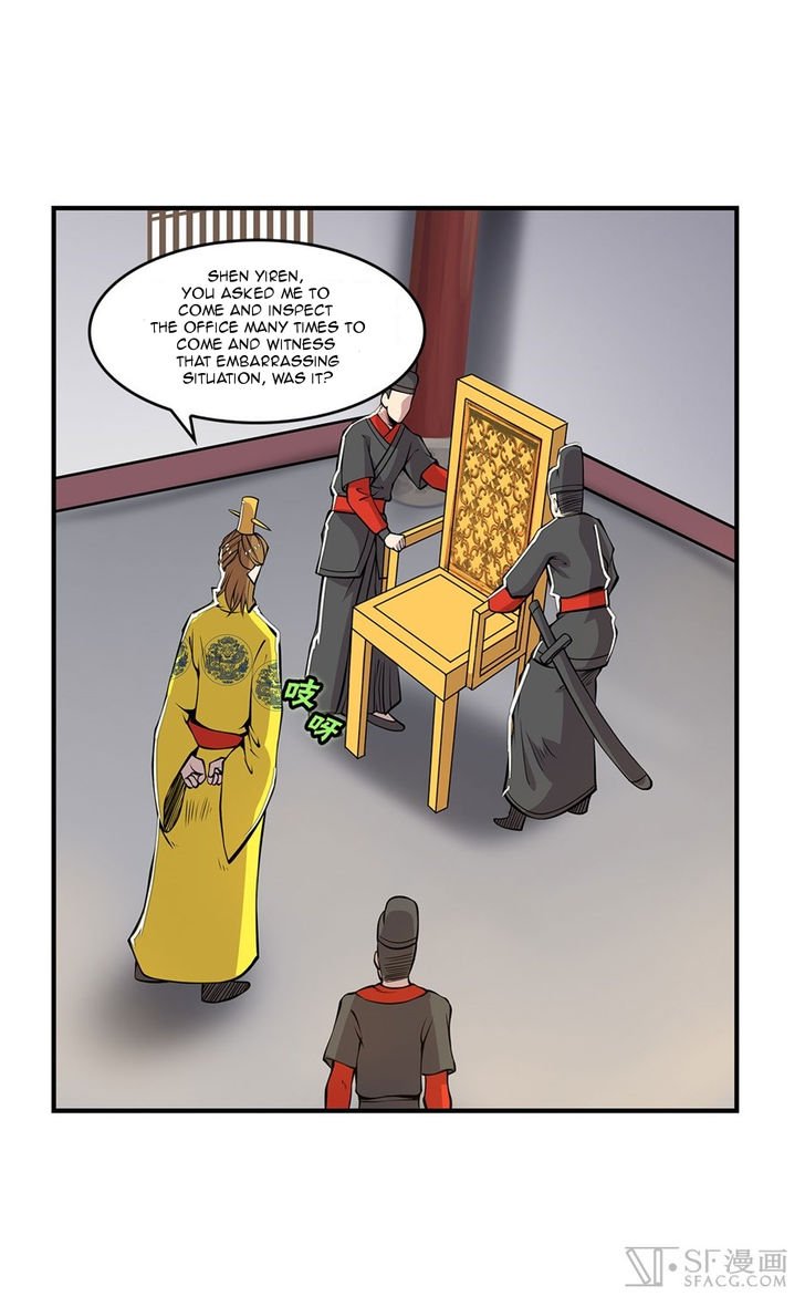 Page 14 of Chapter 23