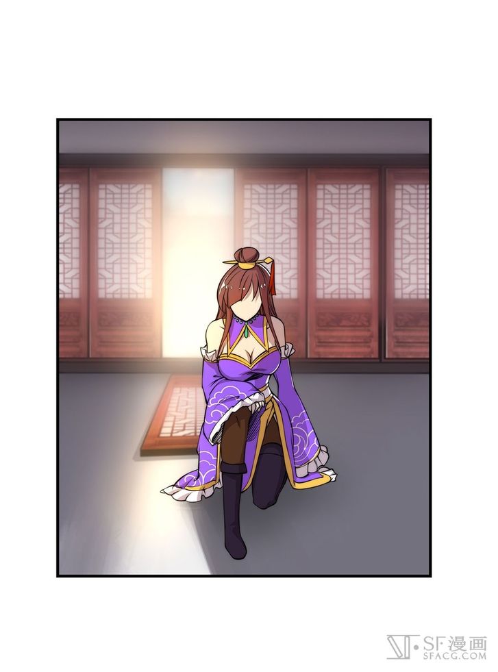 Page 24 of Chapter 23
