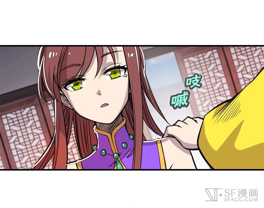 Page 48 of Chapter 23
