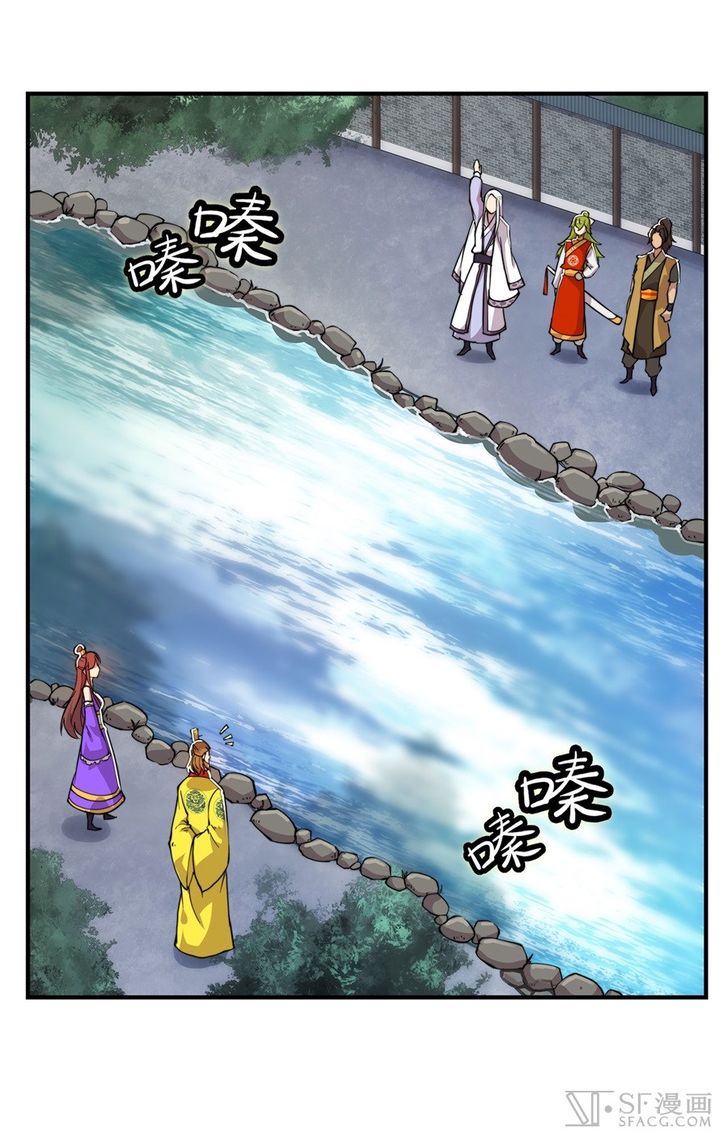 Page 54 of Chapter 23