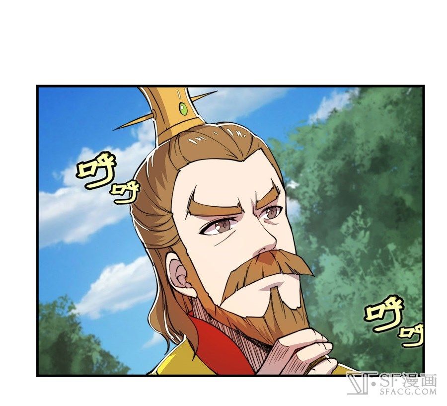 Page 55 of Chapter 23