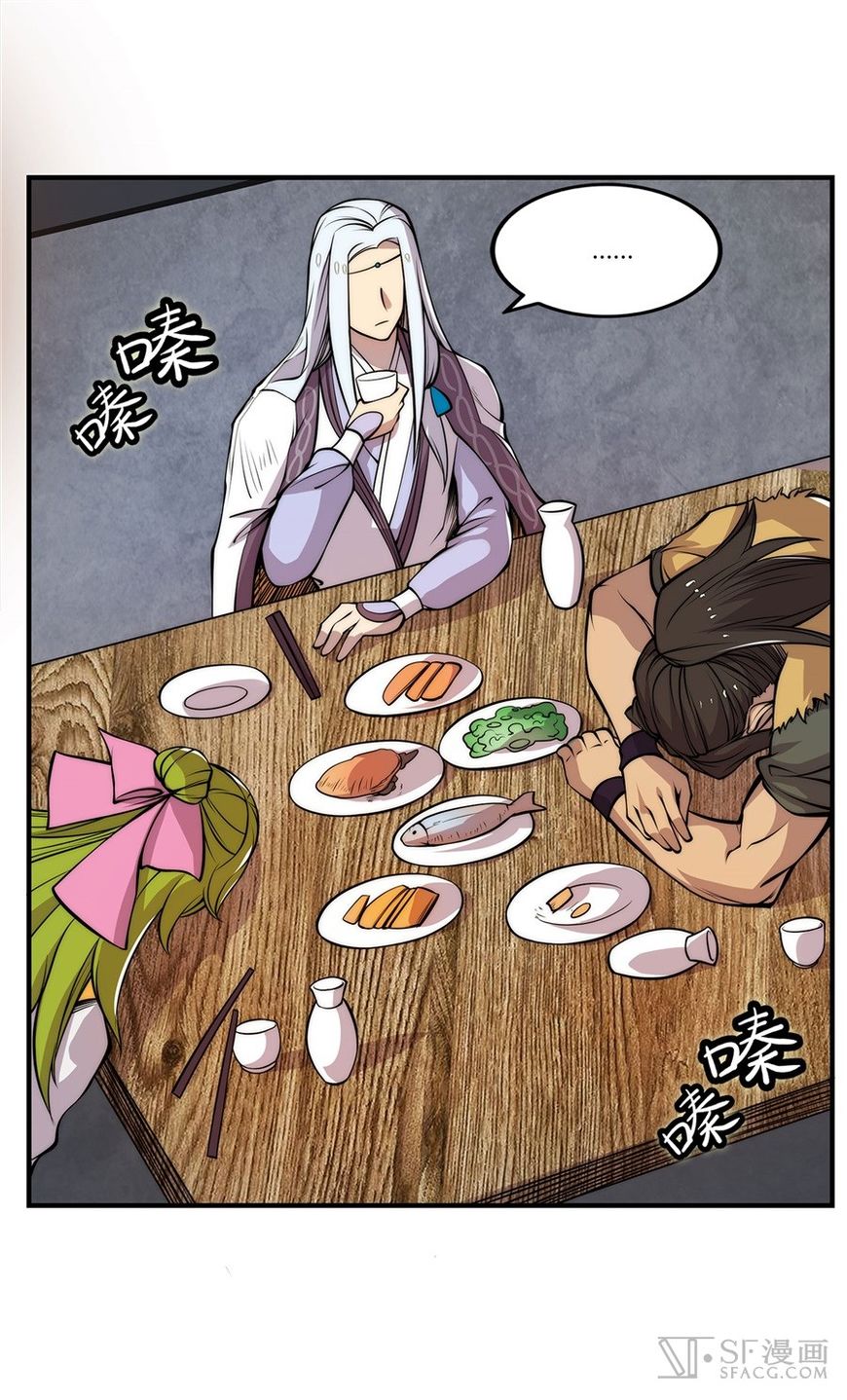 Page 18 of Chapter 24