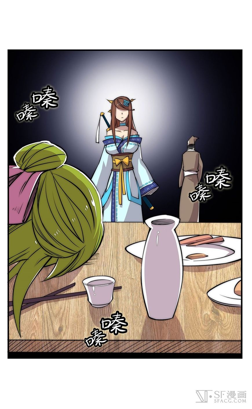 Page 27 of Chapter 24
