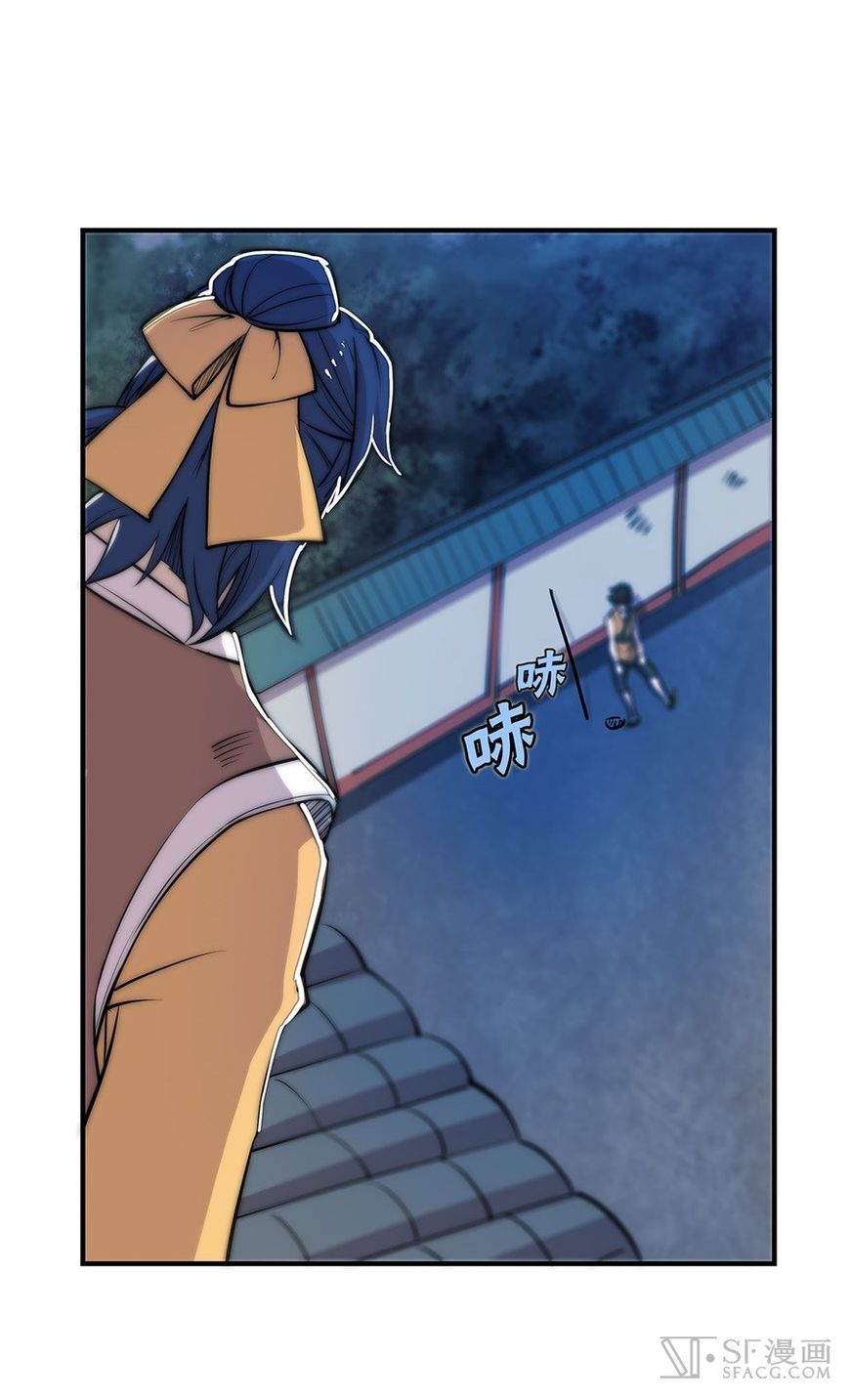 Page 30 of Chapter 24