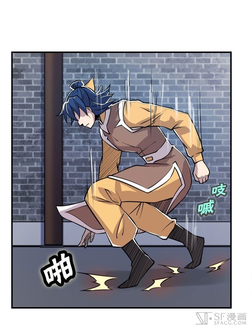 Page 35 of Chapter 24