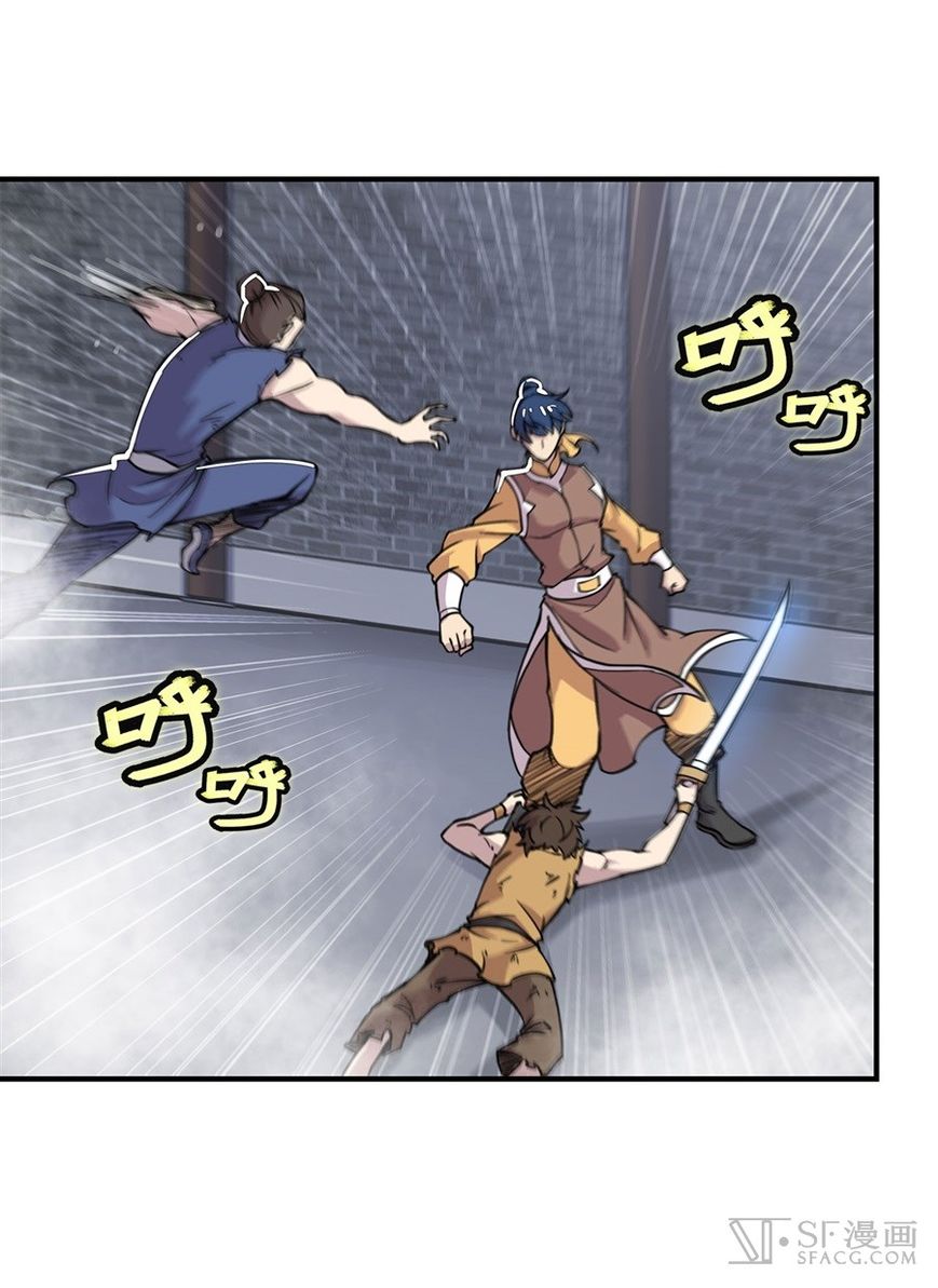 Page 47 of Chapter 24