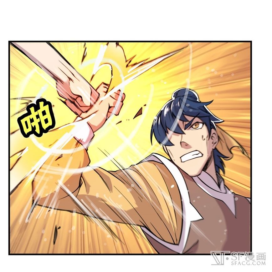 Page 48 of Chapter 24