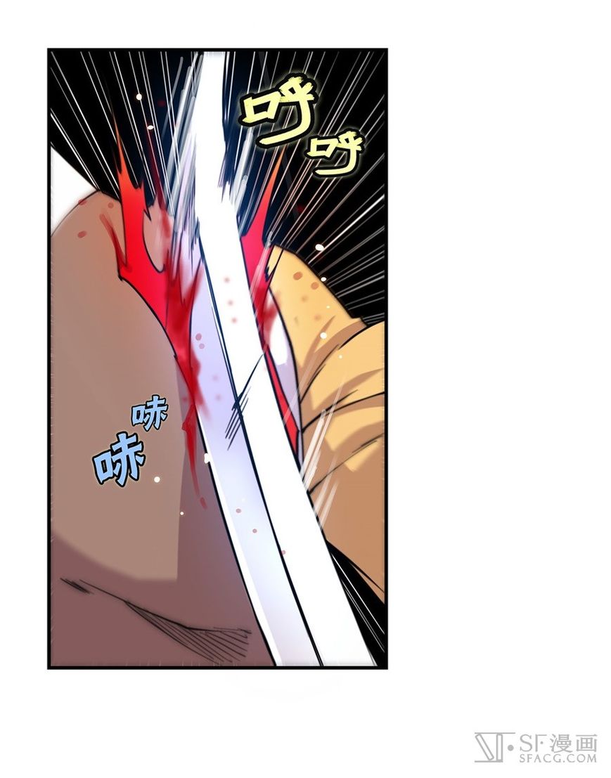 Page 49 of Chapter 24