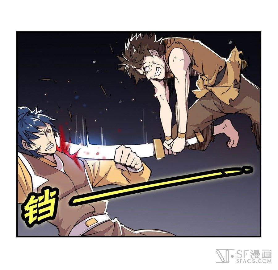 Page 50 of Chapter 24