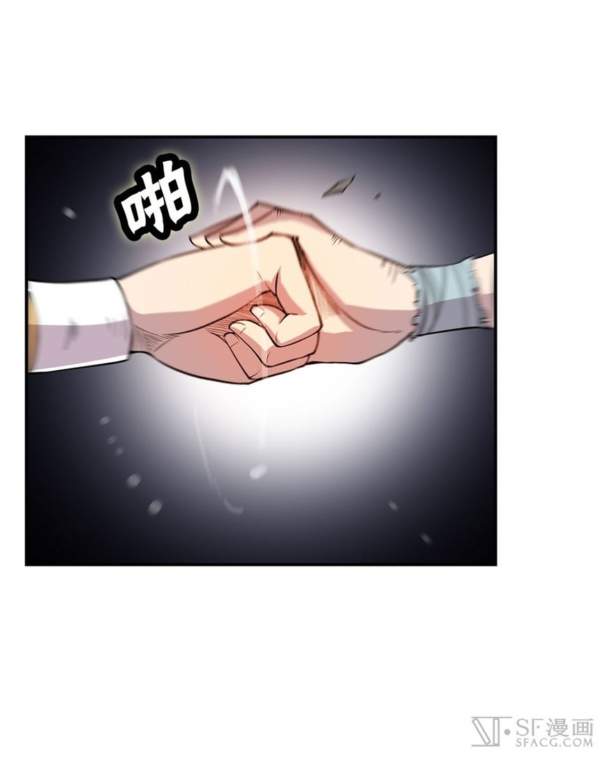 Page 16 of Chapter 25