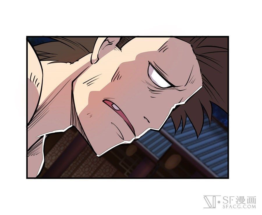 Page 37 of Chapter 25