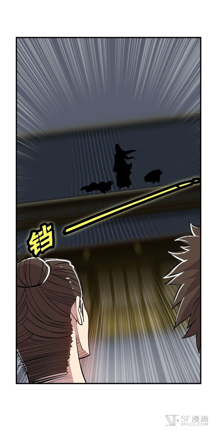 Page 53 of Chapter 25