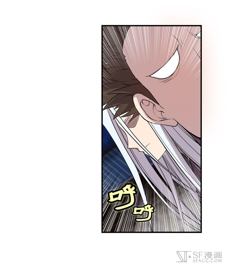 Page 61 of Chapter 25