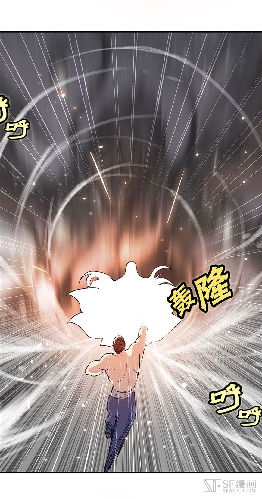 Page 71 of Chapter 25