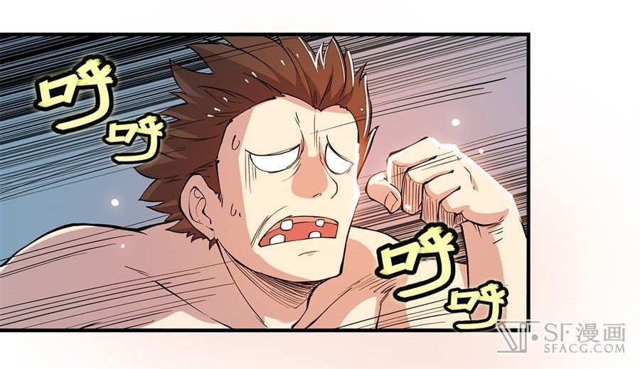 Page 72 of Chapter 25