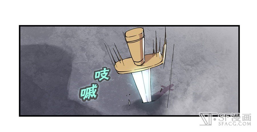 Page 2 of Chapter 26