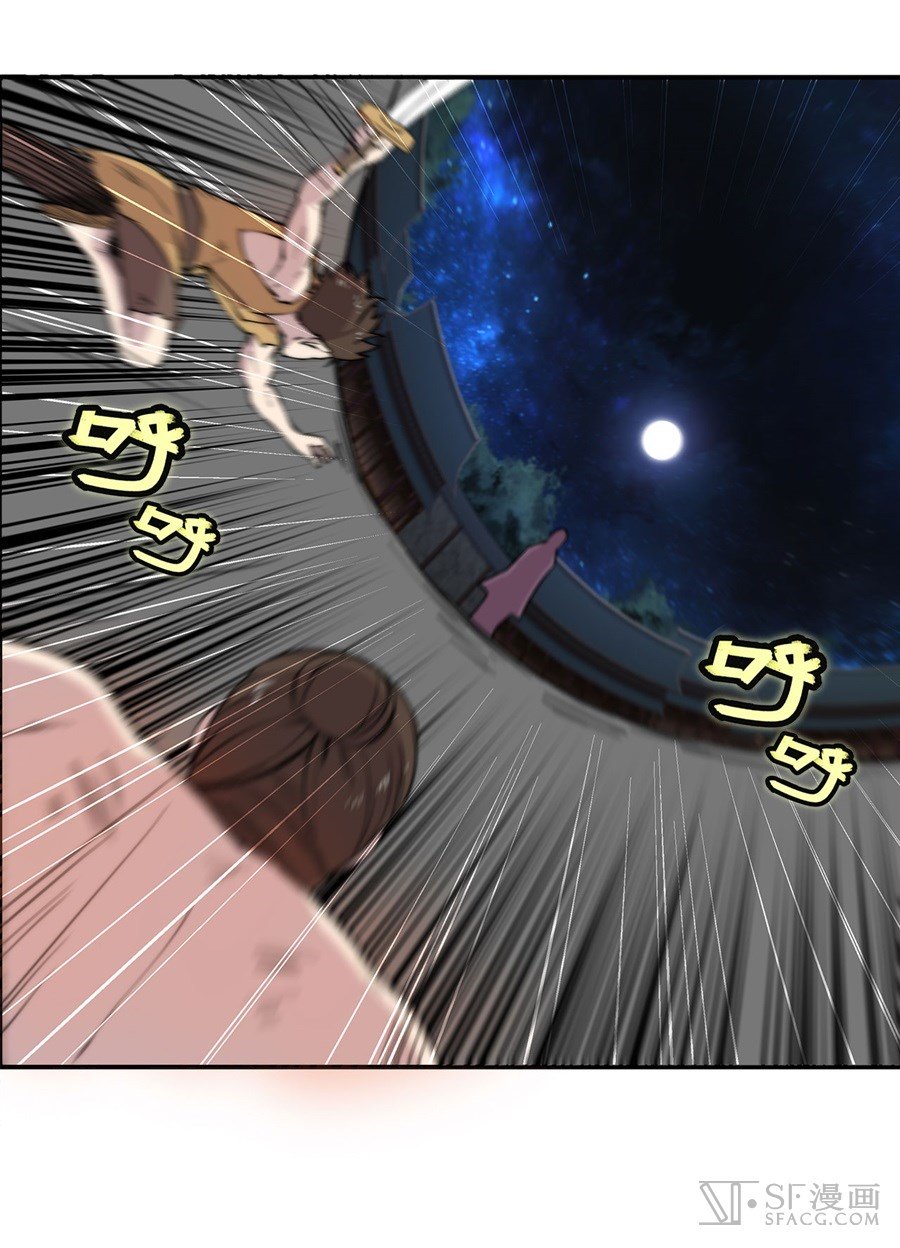 Page 12 of Chapter 26