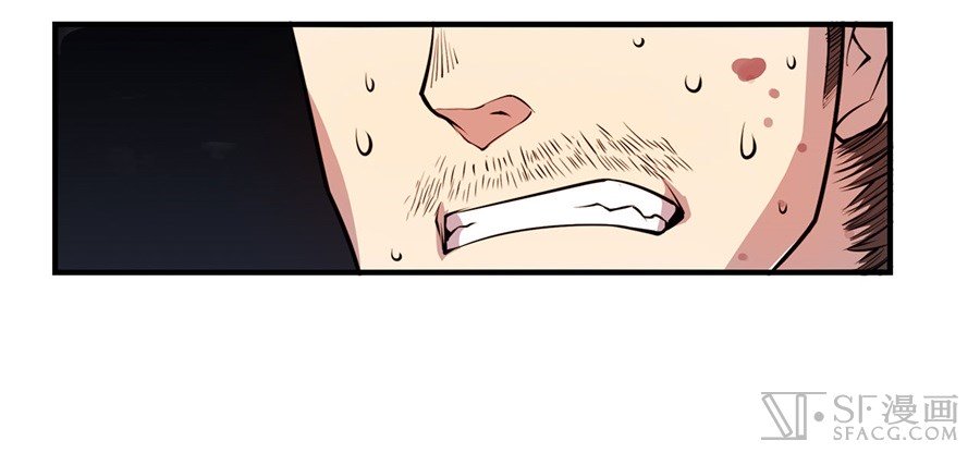 Page 33 of Chapter 26