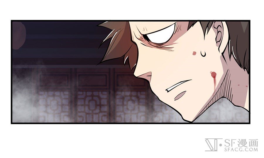 Page 35 of Chapter 26