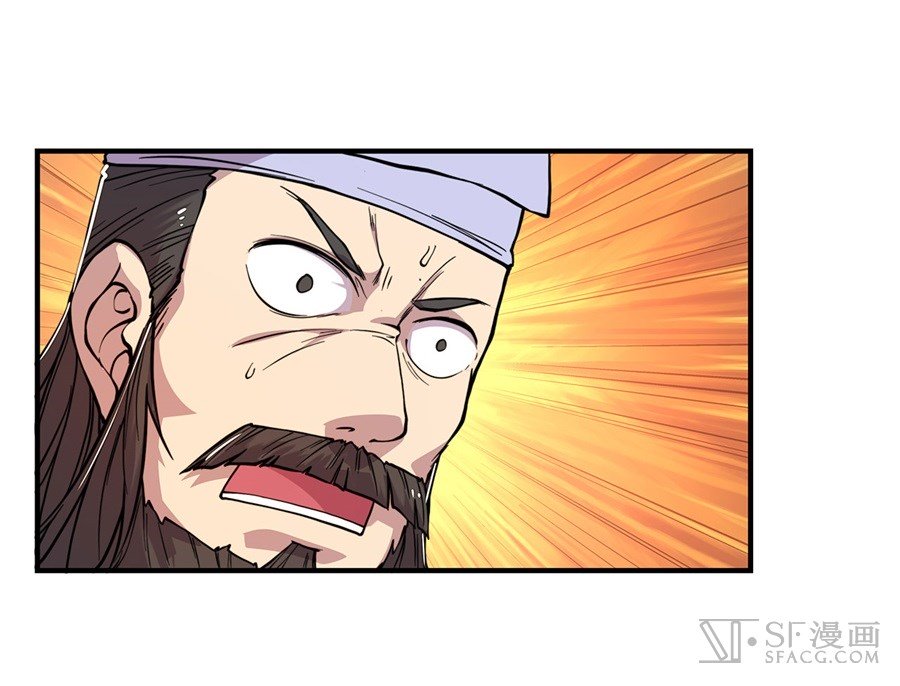 Page 63 of Chapter 26