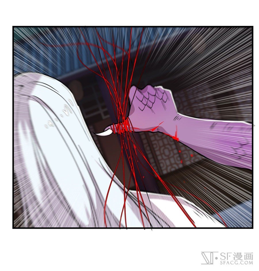 Page 69 of Chapter 26