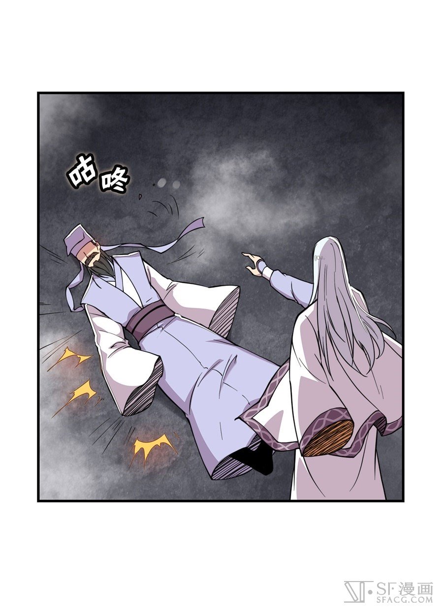 Page 6 of Chapter 27