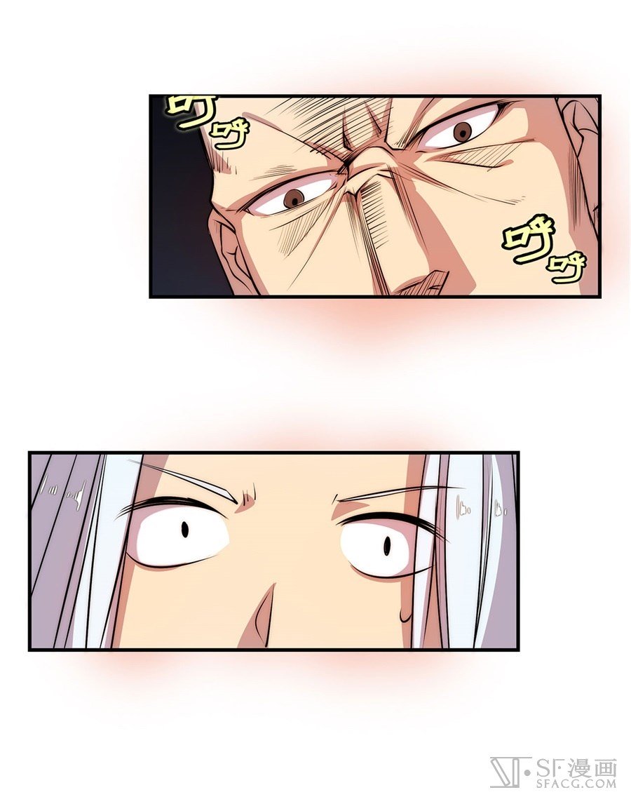 Page 34 of Chapter 27