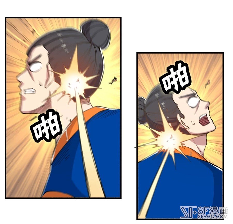Page 53 of Chapter 27