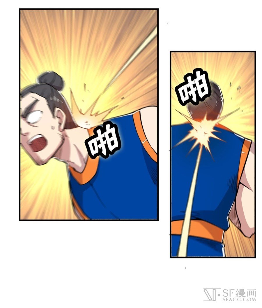 Page 54 of Chapter 27