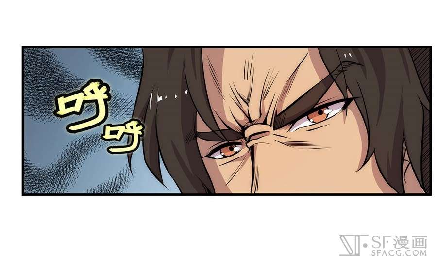 Page 24 of Chapter 29
