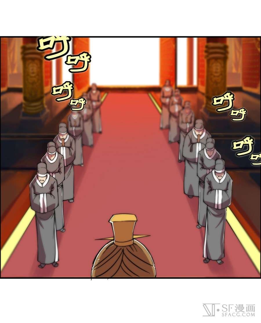 Page 30 of Chapter 29