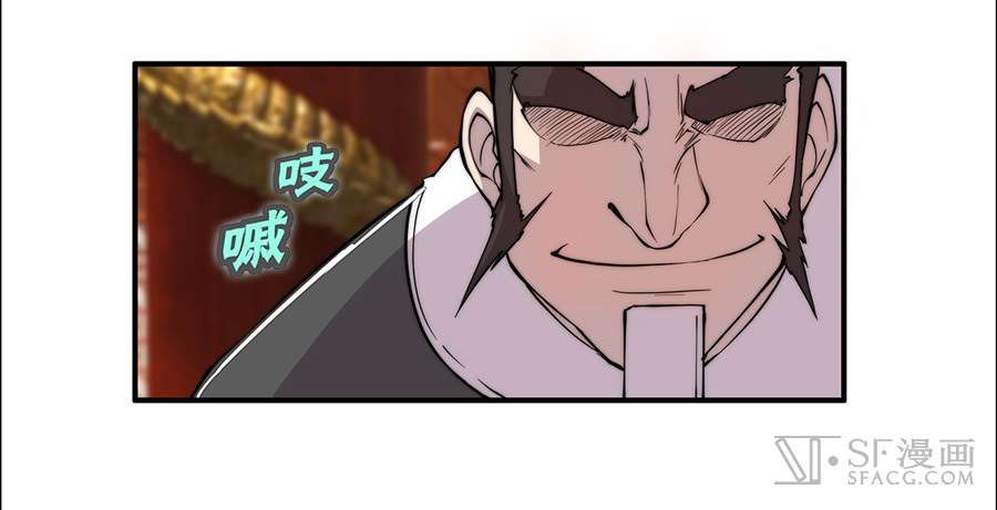 Page 39 of Chapter 29