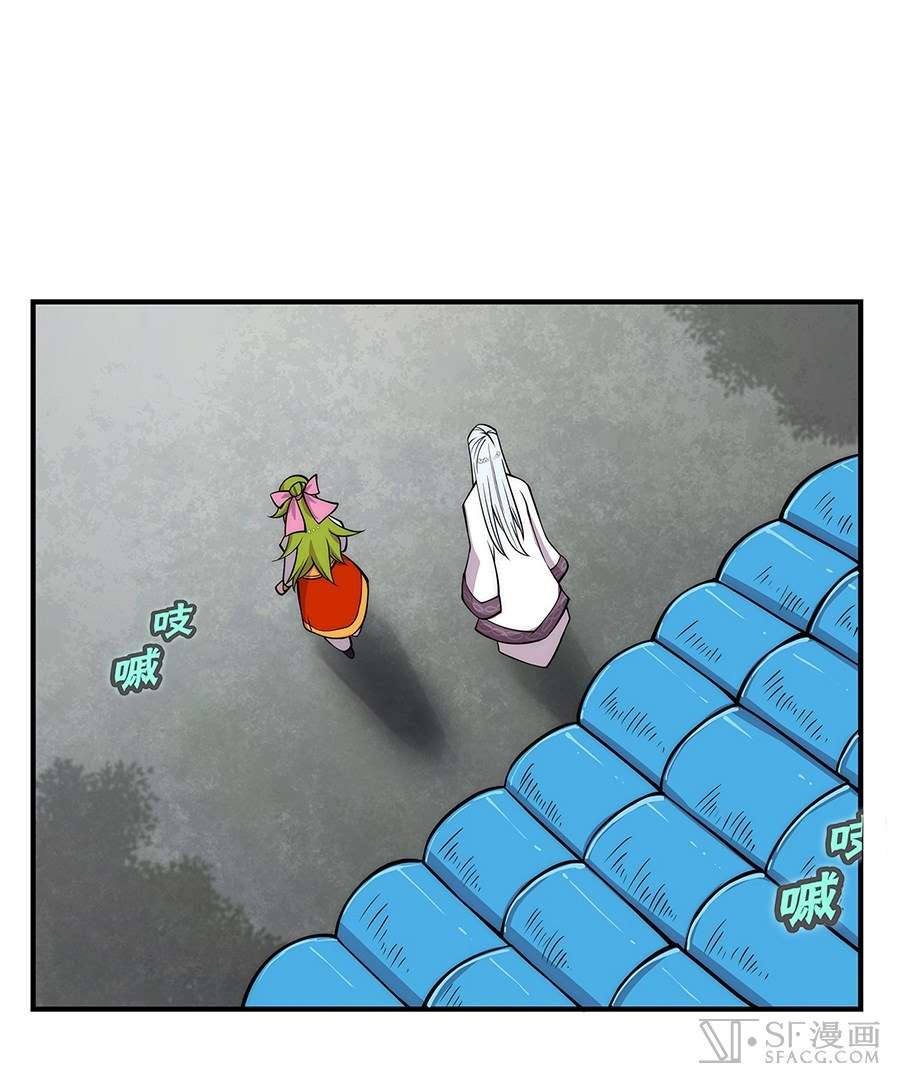 Page 7 of Chapter 30
