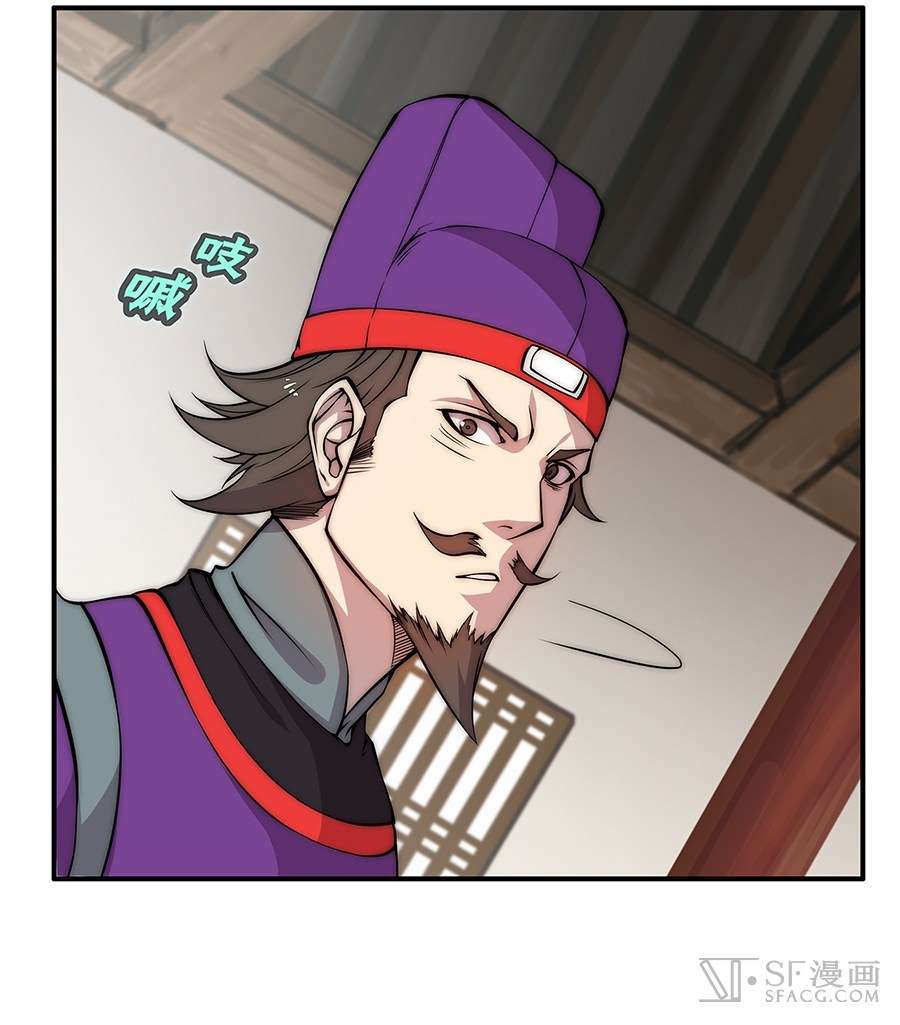 Page 55 of Chapter 30