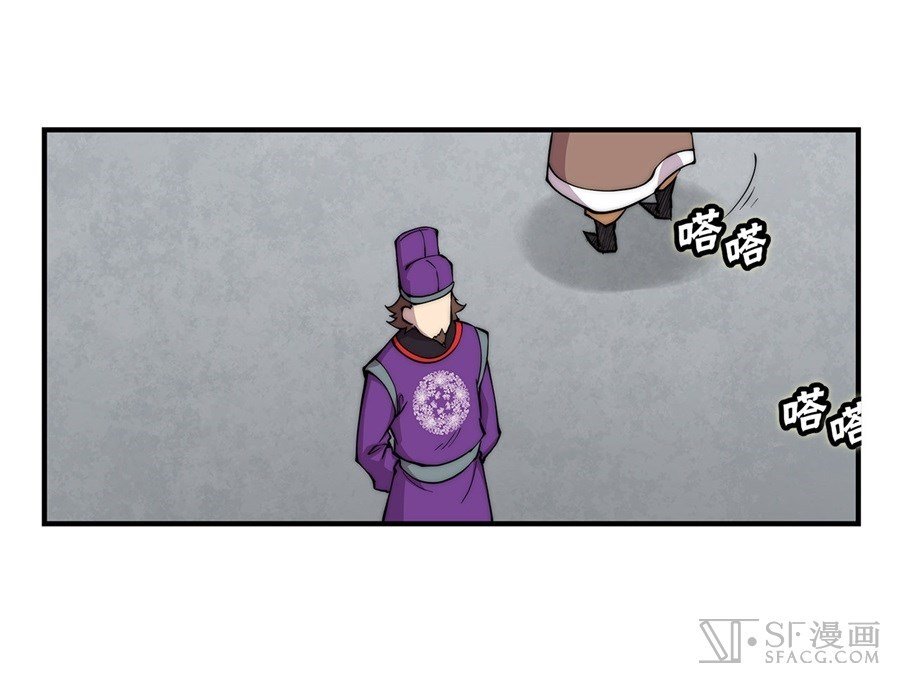 Page 39 of Chapter 31