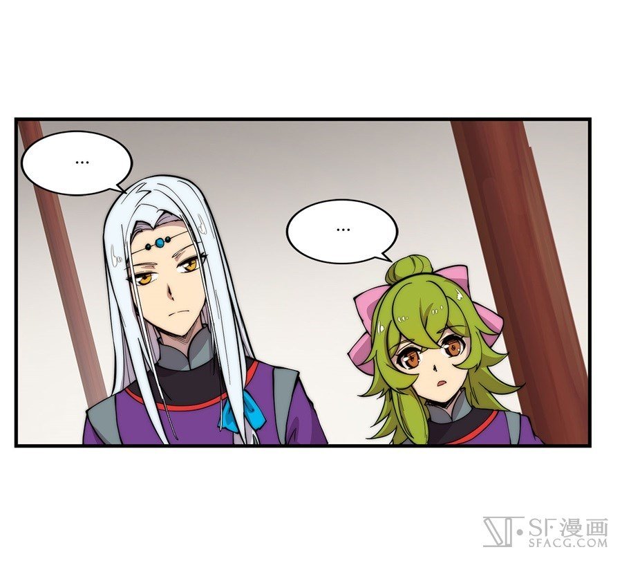Page 41 of Chapter 31