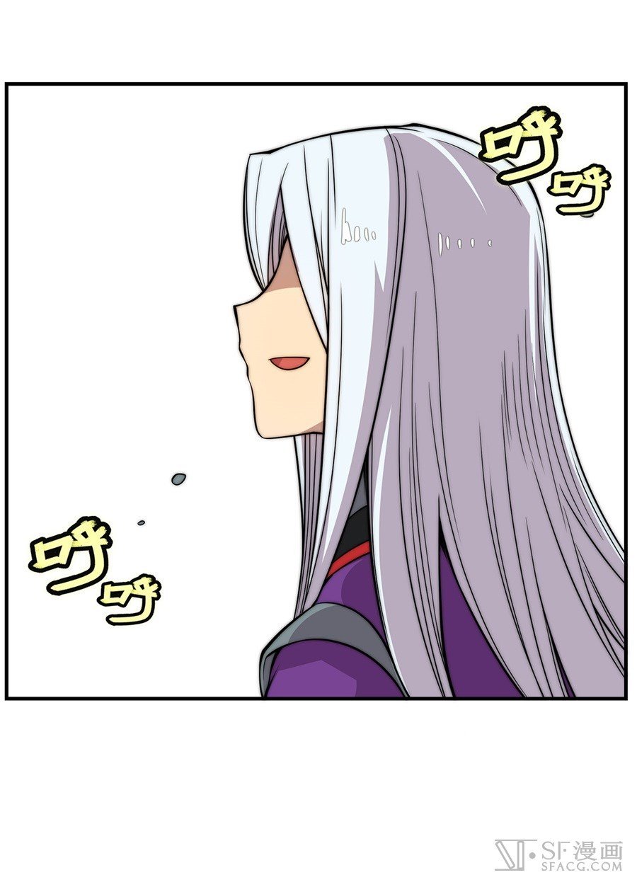 Page 47 of Chapter 31