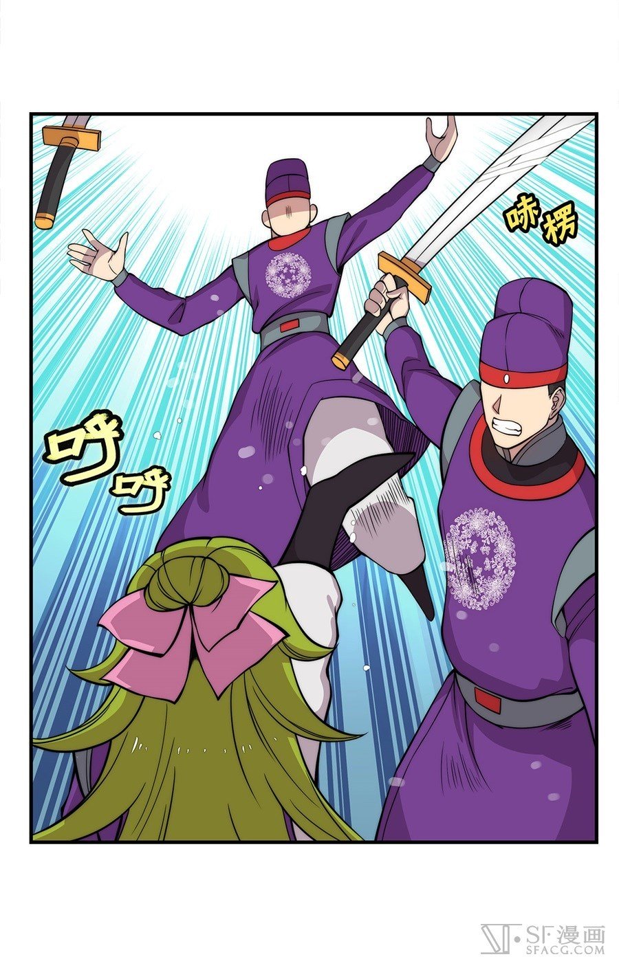 Page 20 of Chapter 32
