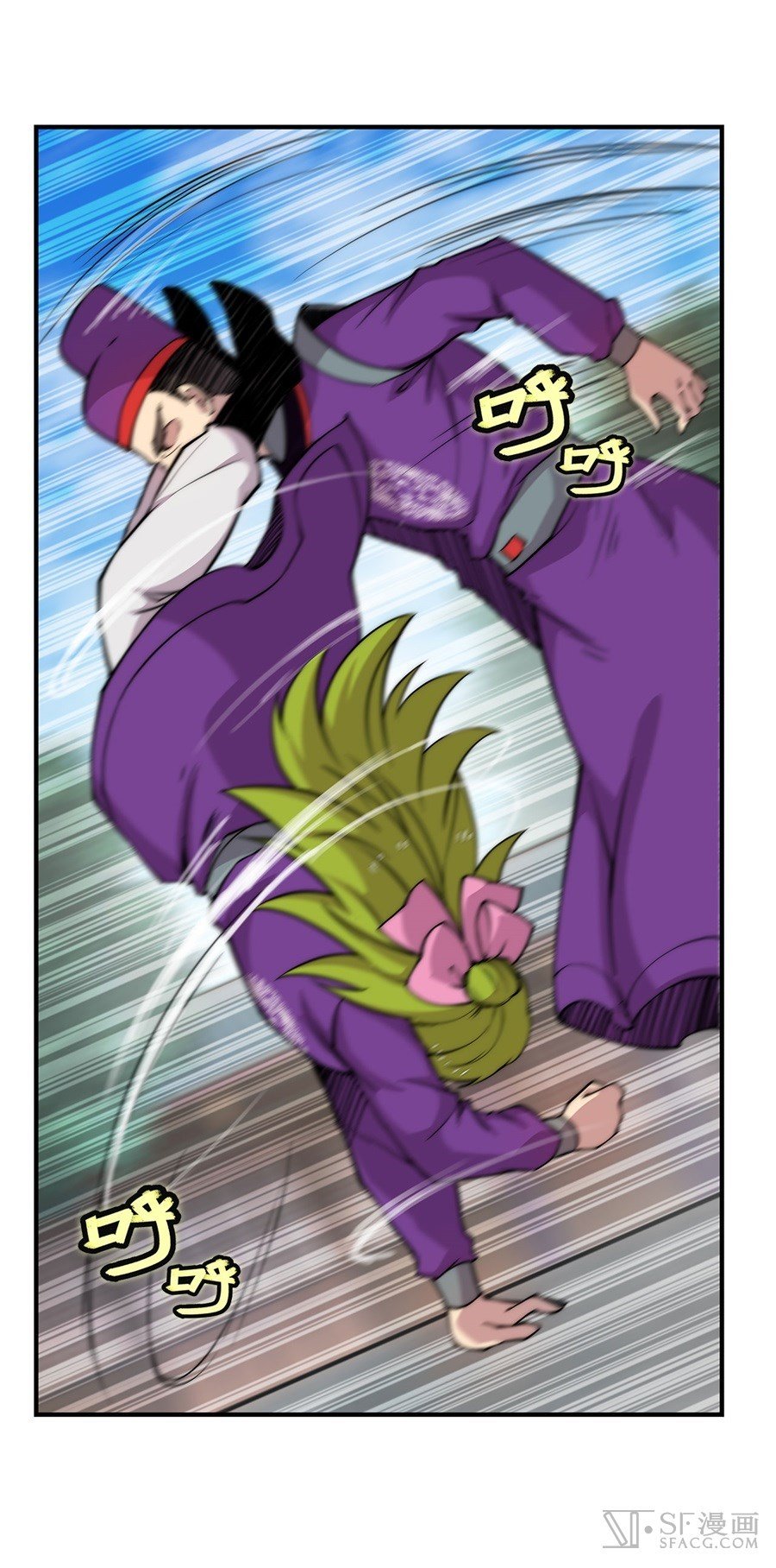 Page 25 of Chapter 32