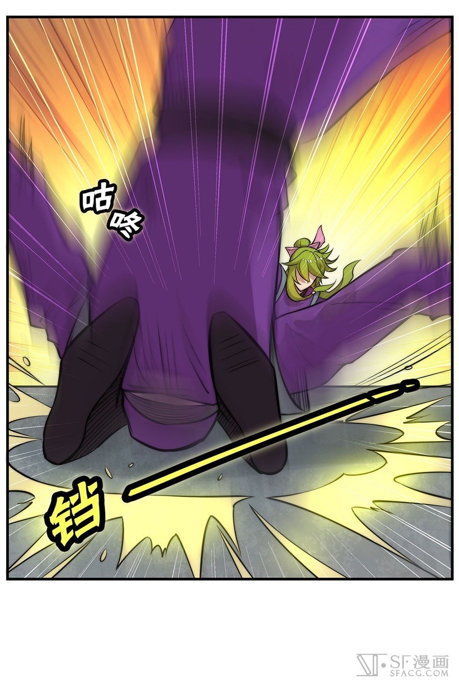 Page 26 of Chapter 32