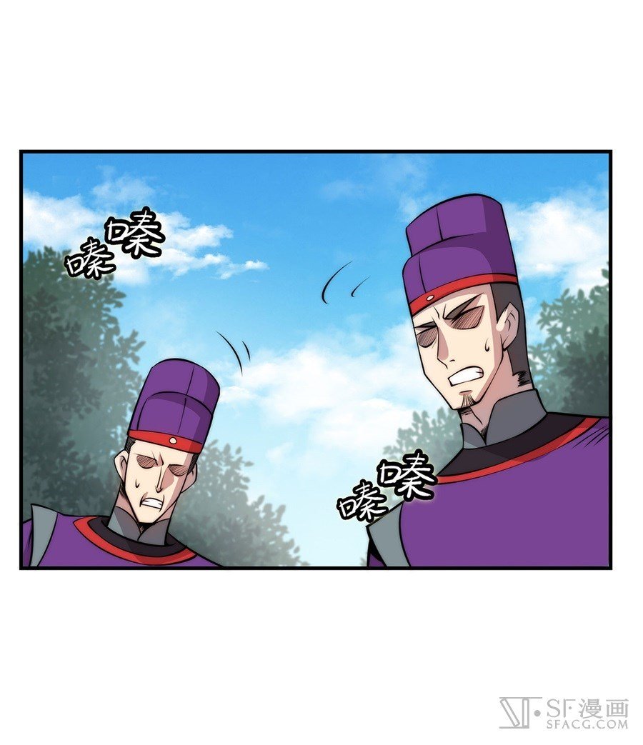 Page 27 of Chapter 32