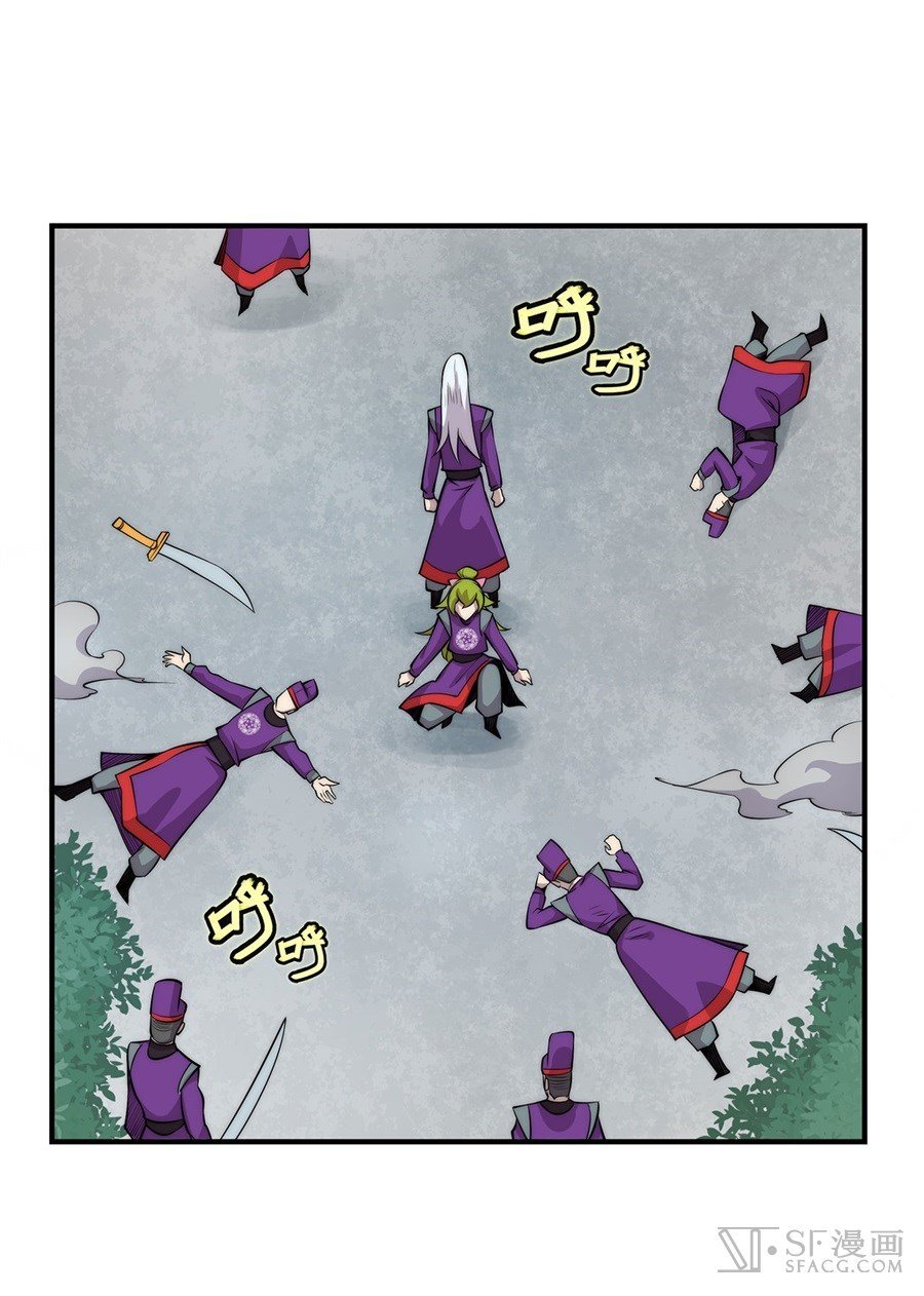 Page 28 of Chapter 32
