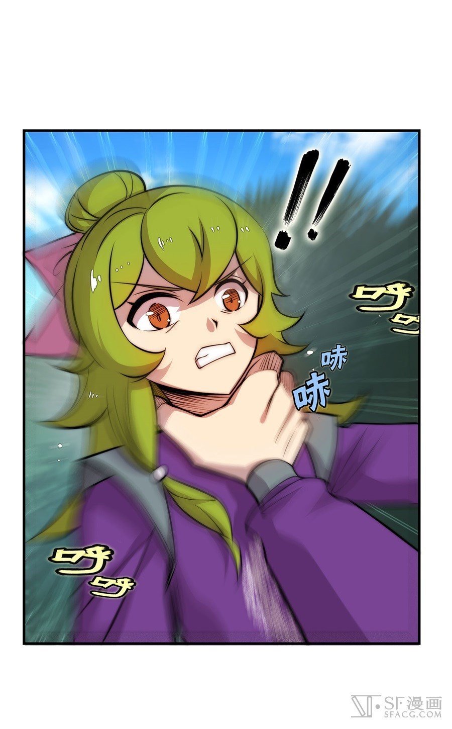 Page 35 of Chapter 32