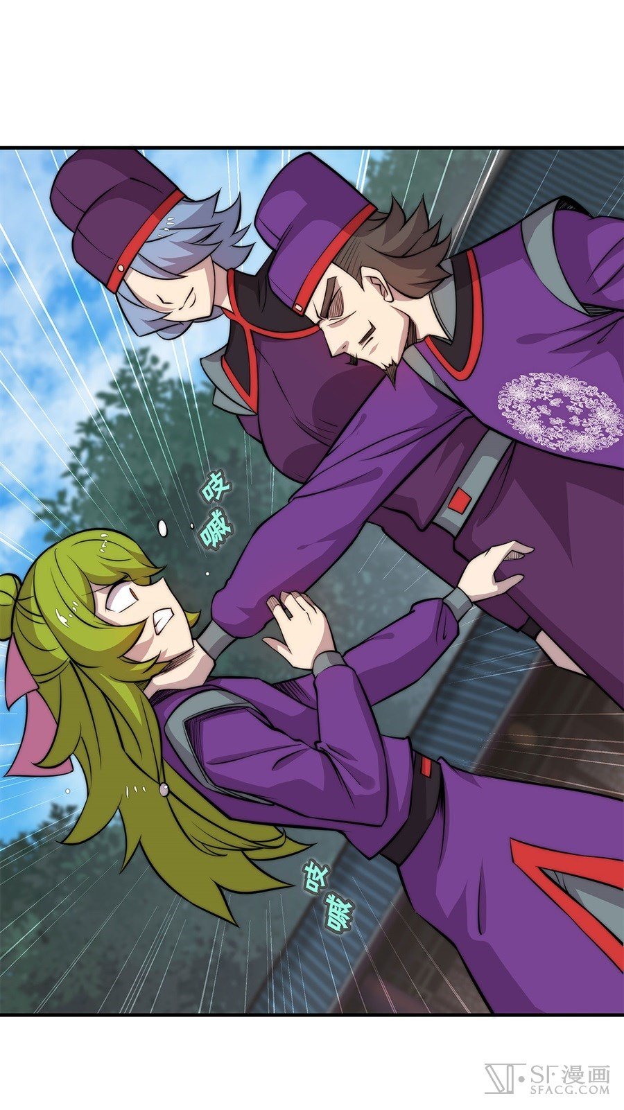 Page 36 of Chapter 32